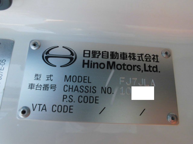 中古トラック 日野平ボディ #21