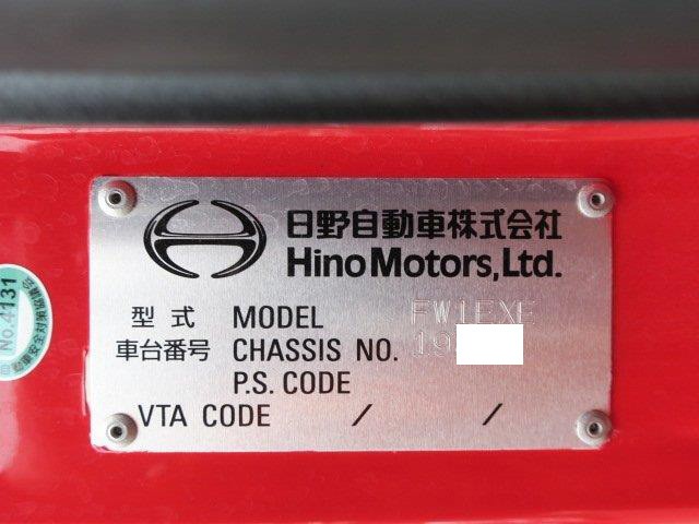 中古トラック 日野アルミウィング #13