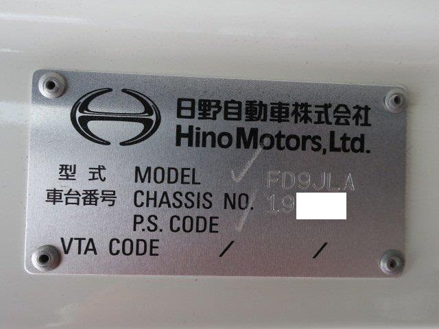 中古トラック 日野アルミウィング #24