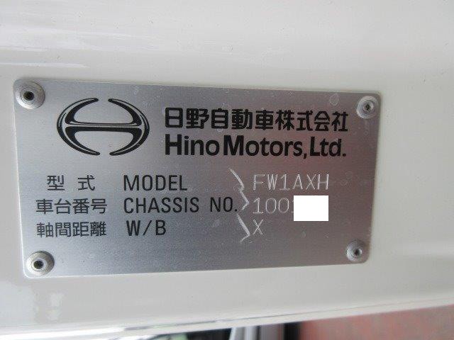 中古トラック 日野アルミウィング #14