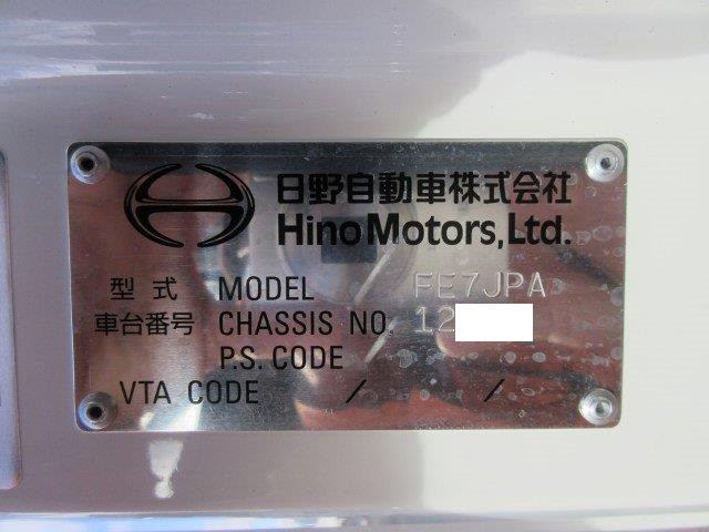中古トラック 日野アルミウィング #13