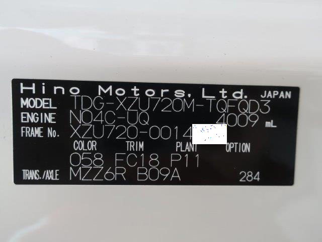 中古トラック 日野車載車 #11