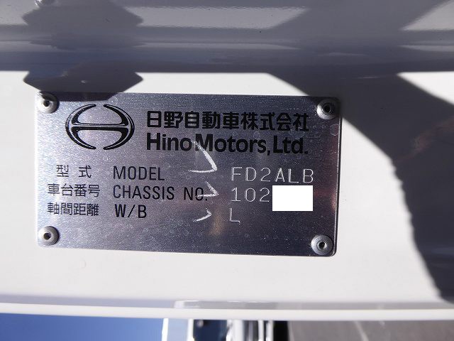 中古トラック 日野アルミバン #22