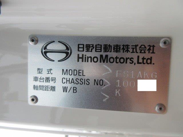中古トラック 日野ダンプ #13