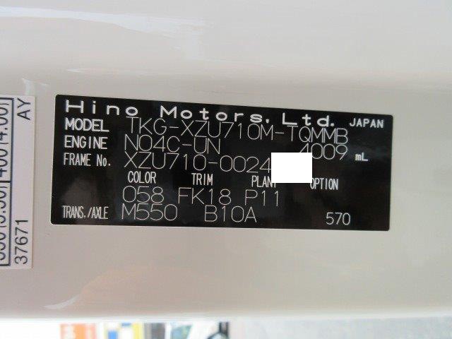 中古トラック 日野平ボディ #9