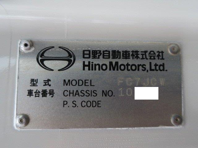 中古トラック 日野ミキサー車 #10