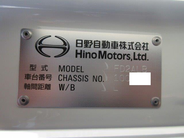 中古トラック 日野アルミウィング #12