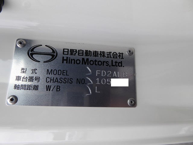 中古トラック 日野平ボディ #9