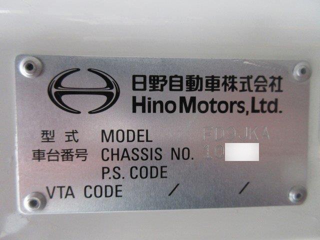 中古トラック 日野冷凍バン #11