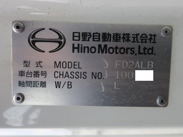 中古トラック 日野アルミウィング #12