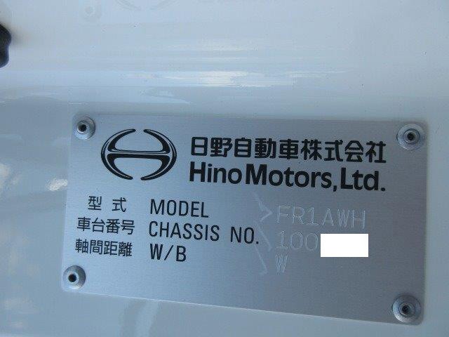 中古トラック 日野アルミウィング #13