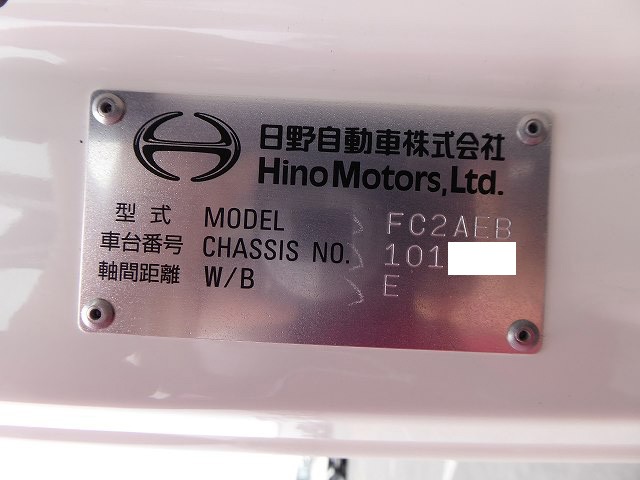 中古トラック 日野アームロール #10
