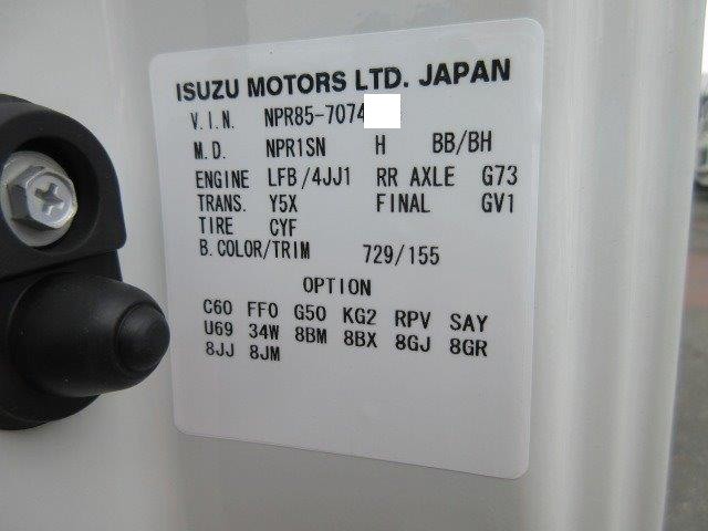 中古トラック いすゞアルミバン #13
