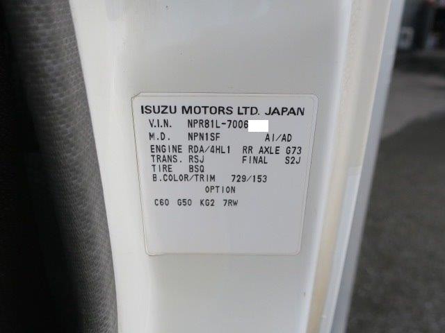 中古トラック いすゞアルミウィング #24