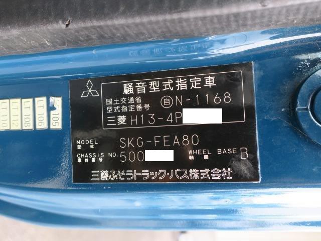 中古トラック 三菱ふそう糞尿車(バキュームカー) #10