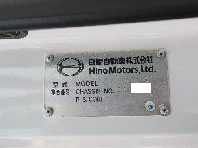 中古トラック 日野アルミウィング #13