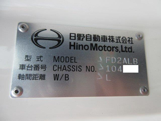 中古トラック 日野アルミウィング #12