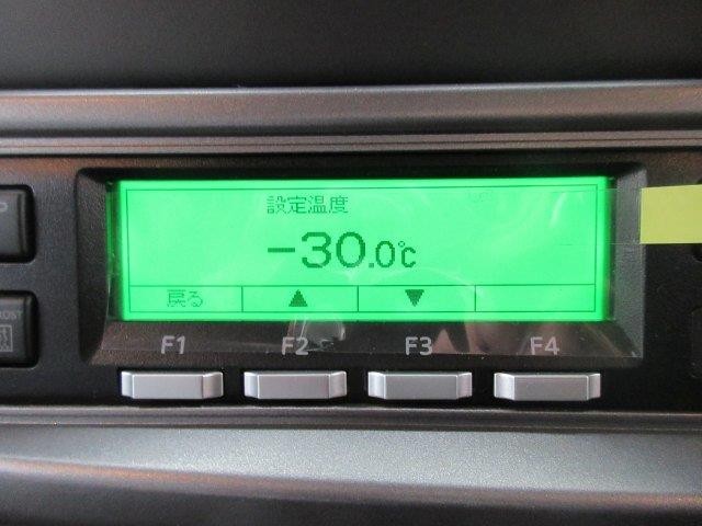 中古トラック 日野冷凍バン #20