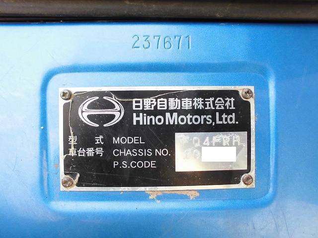 中古トラック 日野セルフローダー #13