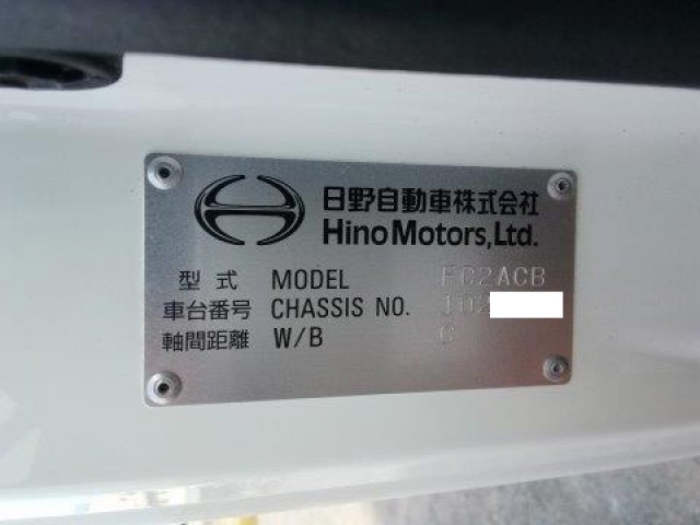 中古トラック 日野ダンプ #24