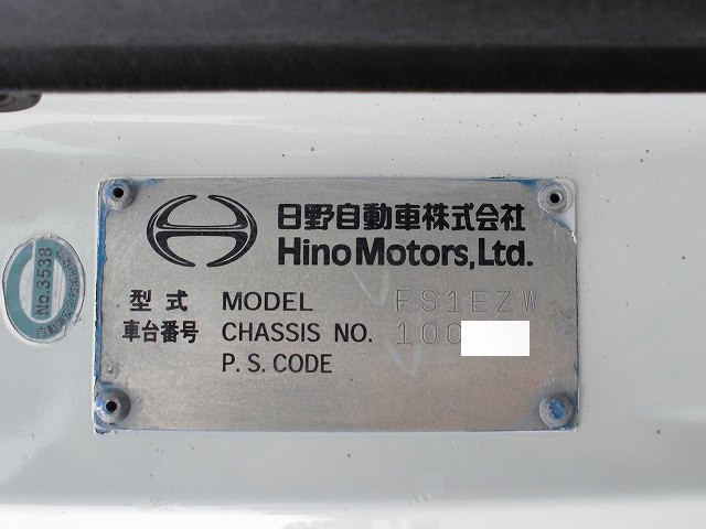 中古トラック 日野平ボディアルミブロック #23