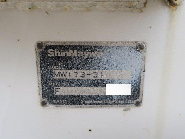 中古トラック UDトラックスコンクリートミキサー車 #10