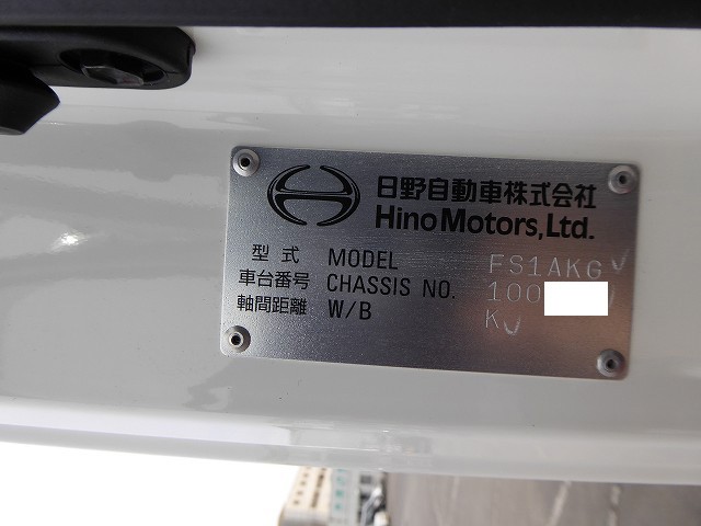 中古トラック 日野ダンプ #9