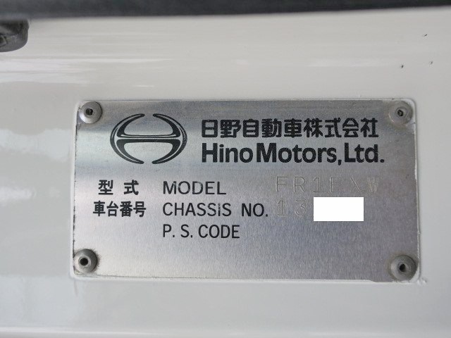 中古トラック 日野冷凍ウィング #14