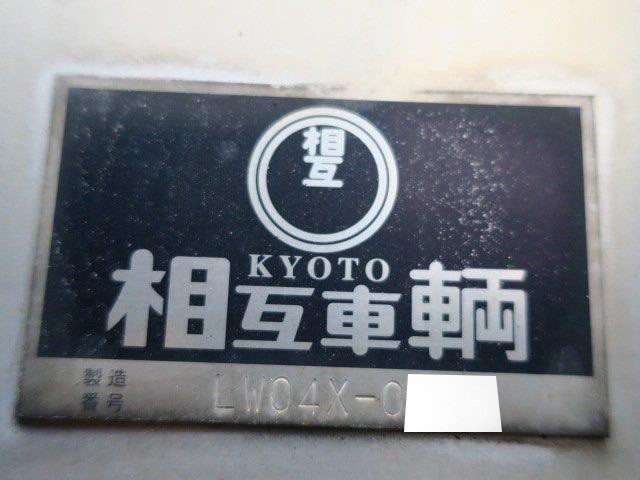 中古トラック 日野アルミウィング #11
