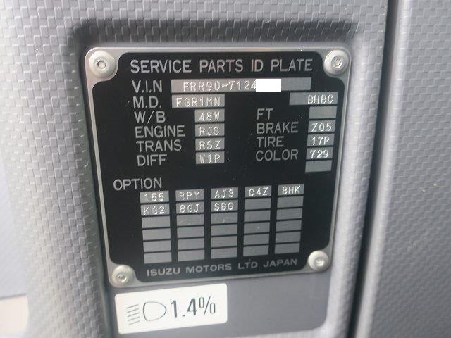 中古トラック いすゞアルミウィング #10