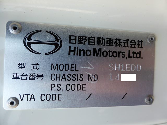 中古トラック 日野トラクタヘッド #24