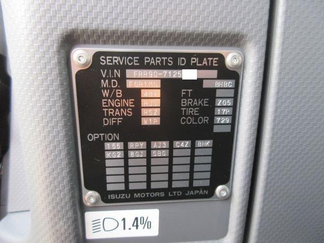 中古トラック いすゞアルミウィング #12