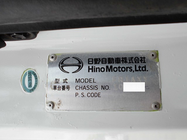 中古トラック 日野平ボディアルミブロック #21
