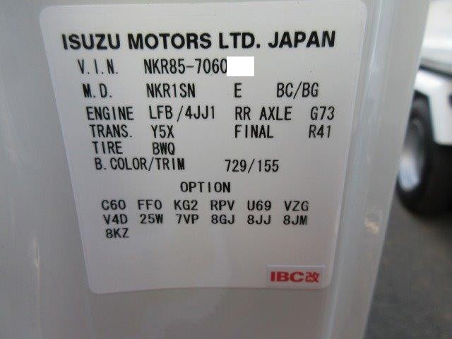 中古トラック いすゞローダーダンプ #14
