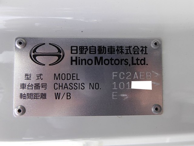 中古トラック 日野フックロール #10