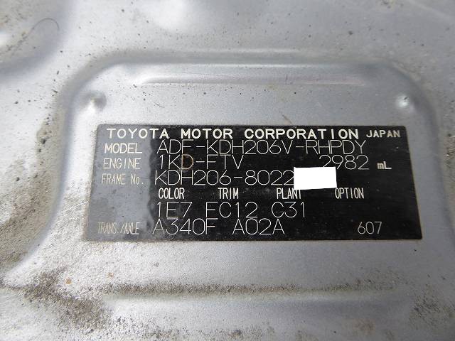 中古トラック トヨタワンボックス #8