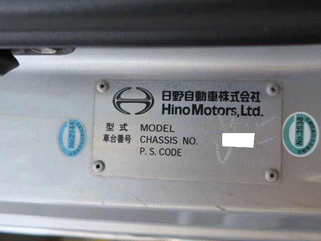 中古トラック 日野アルミウィング #13