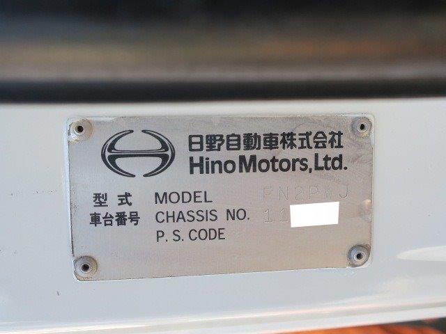 中古トラック 日野アルミウィング #11