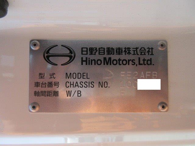 中古トラック 日野深ダンプ #11