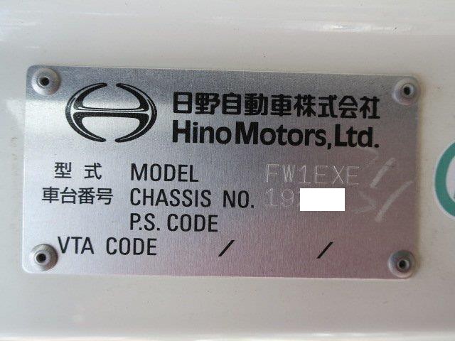 中古トラック 日野アルミウィング #12