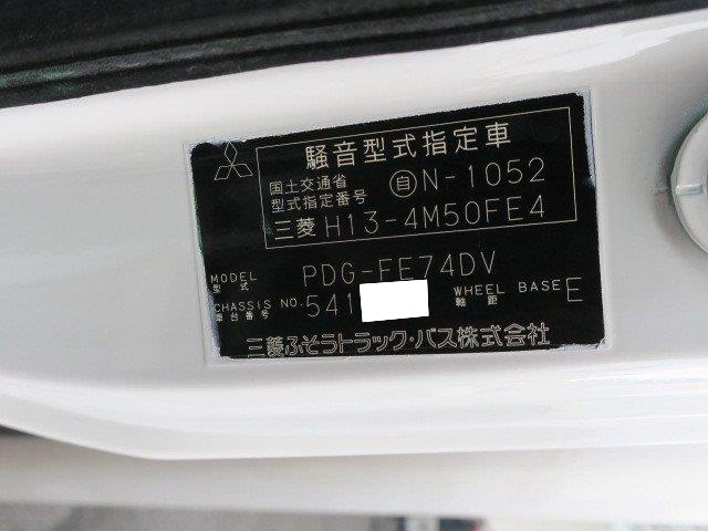 中古トラック 三菱ふそうアルミウィング #13