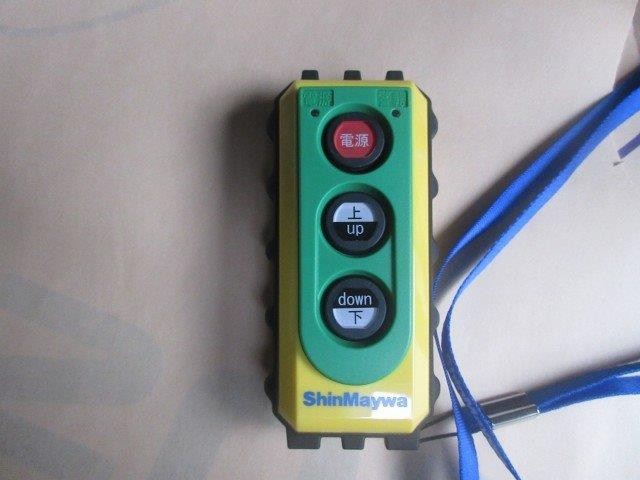 中古トラック いすゞ冷凍バン #24