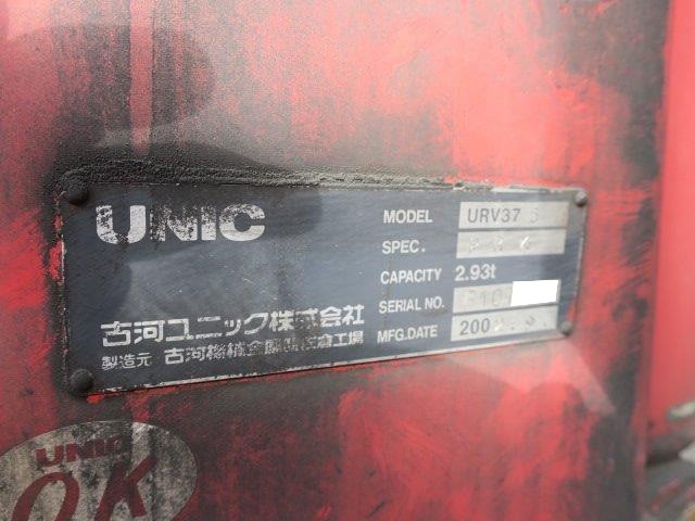 中古トラック UDトラックスクレーン付 #11