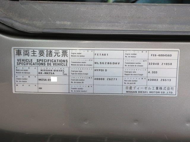 中古トラック UDトラックスクレーン付 #10