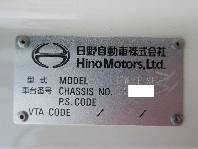 中古トラック 日野アルミウィング #12