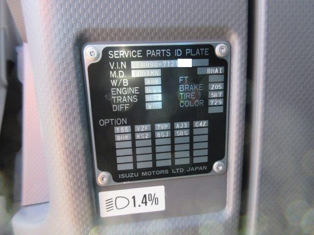 中古トラック いすゞアルミウィング #24