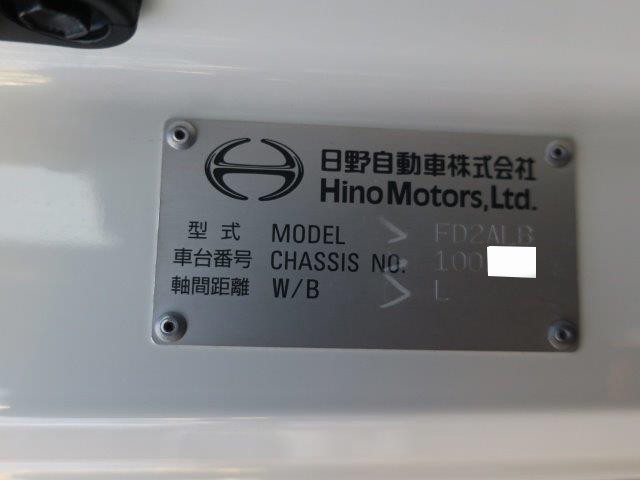 中古トラック 日野アルミウィング #10