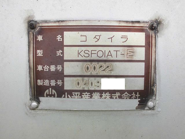 中古トラック 国内・その他深ダンプセミトレーラー ＃12