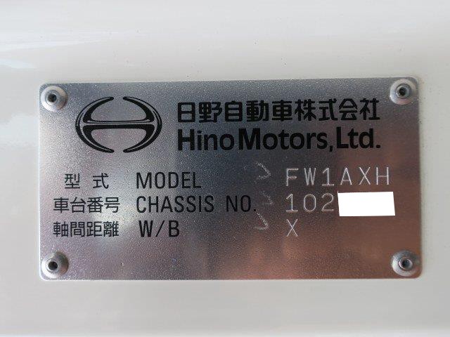 中古トラック 日野アルミウィング ＃13