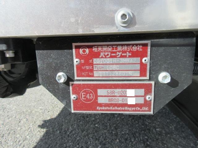 中古トラック いすゞアルミバン #15